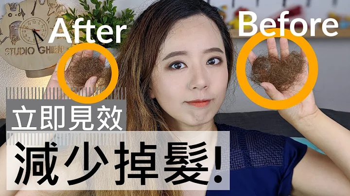 Reduce Hair loss 43% immediately! Skin and Hair both improve! Shower filter so magical by science? - 天天要闻