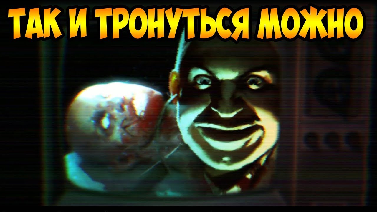 GARAGE: Bad Trip #2 ЭТО ПРОСТО ЖЕСТЬ ))