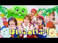 はいふぁいぶ！SPコラボ🎵 　May J./ボンボンアカデミー/ガチャピンちゃんねる/チャギントンちゃんねる/あづきお姉さんのげんきひろば