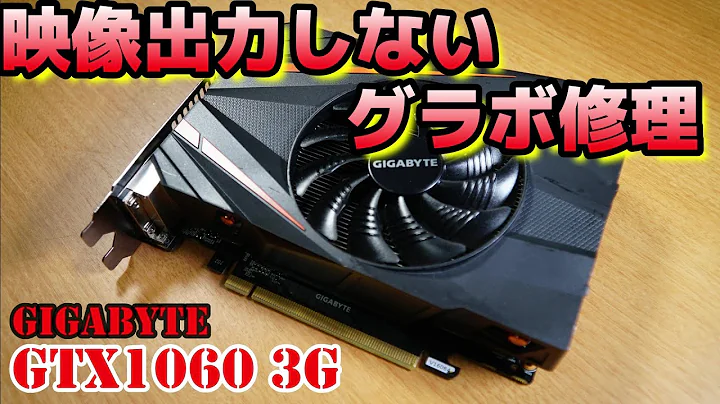 Sửa chữa GPU GTX1060 không hiển thị màn hình