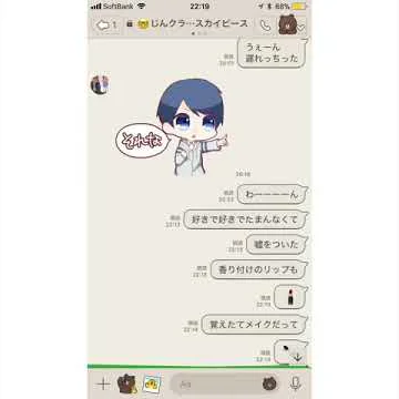 男の子になりたい歌詞ドッキリ
