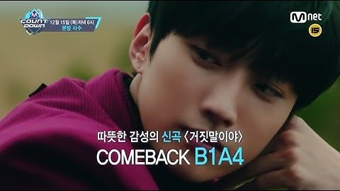 今週の「M COUNTDOWN」ラインナップは？2016年12月15日(木)放送！