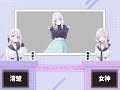 第一回『御園姉妹を見分けよう』 #双子の恋は見抜けない