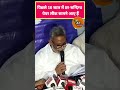 पिछले 10 साल में 89 संदिग्ध पेपर लीक मामले सामने आए हैं #pappuyadav