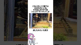 エクアドルでお水が売られていた