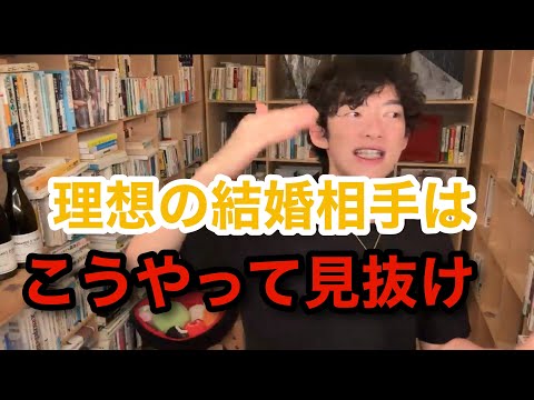 理想の恋人・結婚相手とは？科学的に解説！