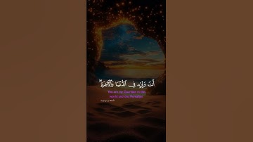 اللهم اجعل القران الكريم ربيع قلوبنا #المصحف #اللهم_صل_وسلم_على_نبينا_محمد #قرآن