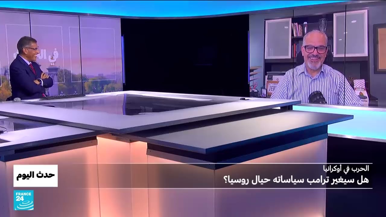 الحرب في أوكرانيا: هل سيغير ترامب سياساته حيال روسيا؟