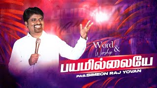 Bayamillayae | Word & Worship | Simeon Raj Yovan | Dr. Joseph Aldrin | Tamil Christian Worship Songs