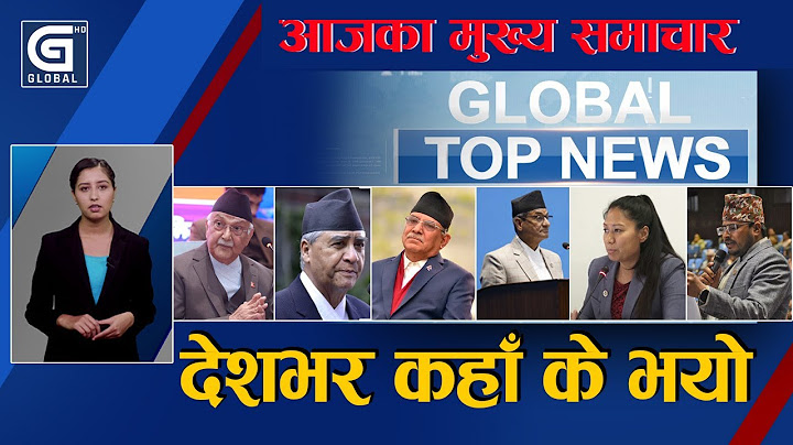 रास्वपाले निर्वाचन आयोगमा पेश गरेको कागजात झिकाउन सर्वोच्चको आदेश | Global Top News