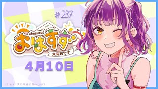 七瀬すず菜の配信のサムネイル画像