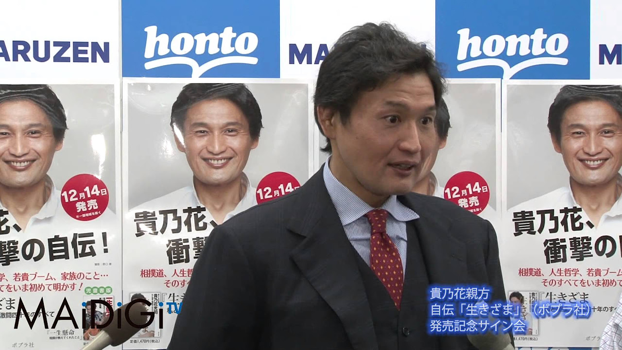 藤田紀子の動画 画像 動画検索 マイルドサイト