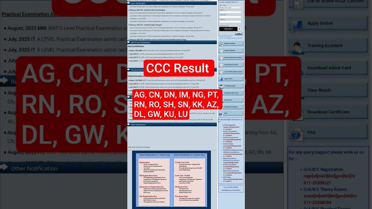 CCC result declared 