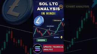 Solana &amp; Litecoin Price Update | SOL LTC Chart Analysis | Crypto Market Update #techhelpinhindi