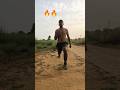 दौड़ने के बाद का एक्सरसाइज #army #motivation #viralvideo #trending #shorts 🙏🙏🙏🔥🔥