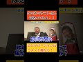 【立花孝志】が【総務省役人】に【クロネコヤマトさん】はどう見ても○○やで!! #立花孝志切り抜き #立花孝志 #nhk党 #総務省 #受信料 #NHK #郵便局 #日本郵政 #クロネコヤマト
