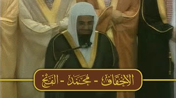 تلاوة من صلاة التراويح ليلة 25 رمضان 1425هـ | الشيخ سعود الشريم