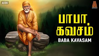 Baba Kavasam - பாபா கவசம் | Sai Baba Devotional Song | நன்மைகள் பல தந்திடுவார் 💯 | Bakthi Aalayam