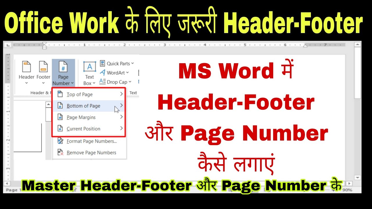 MS Word Header & Footer Tutorial| Page Number & Formatting Guide | Lucky Guru Computer