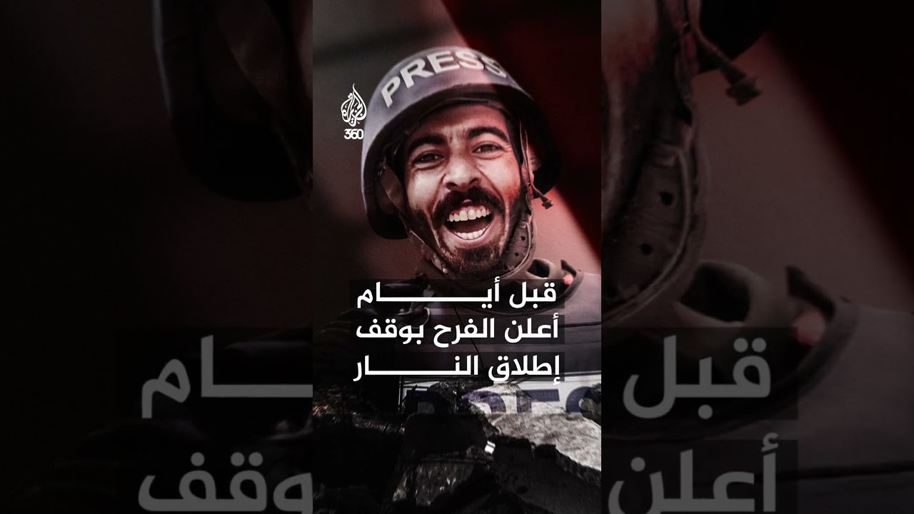 وداعا صالح الجعفراوي