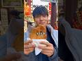 1万円で横浜中華街 これだけ楽しめます 横浜 中華街 まめしば 1万円で横浜中華街 これだけ楽しめます 横浜 中華街 まめしば