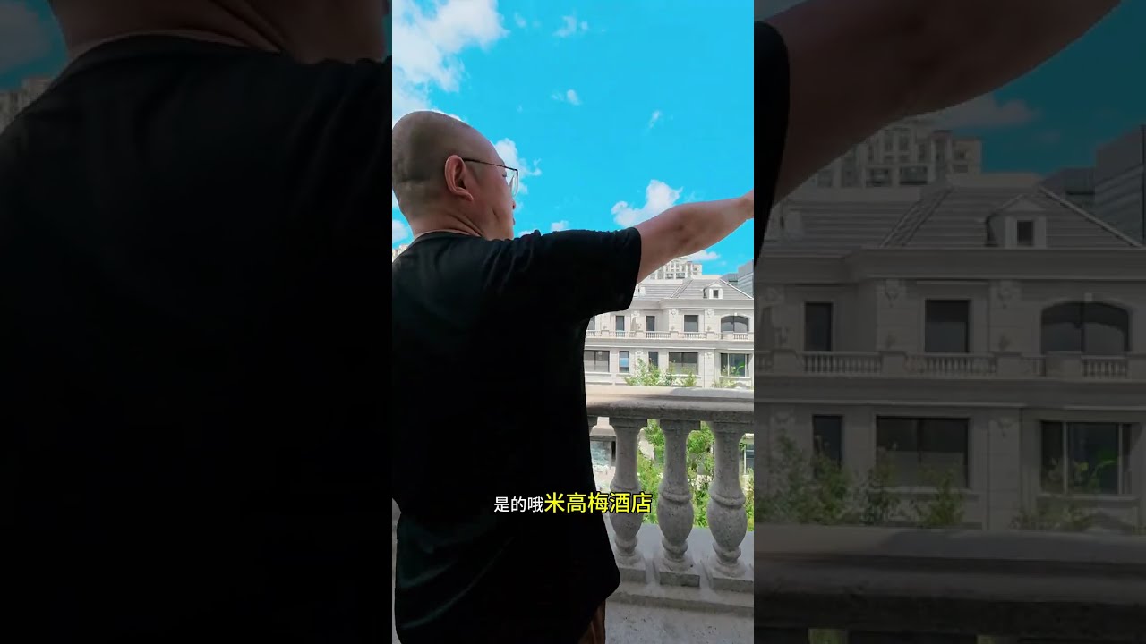 1.2亿？徐汇滨江的云锦东方，联排别墅啊！为什么那么值钱？