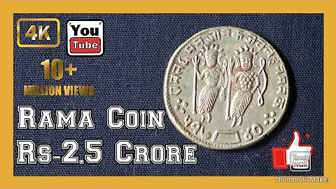 700 Years Rama-Tanka Pure Gold Coin | 2.5 Crore INR