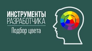 видео Как выбрать идеальную тему для WordPress?