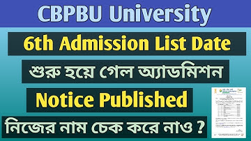 Panchanan Barma University 6th Admission List 2022 || CBPBU Payment Date || WB PG Admission Update |