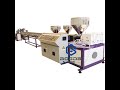 PP PE Artificial Imitation Rattan Extrusion Machine BOGDA خط سحب صناعة الراتان الصناعي صناعة الروطان