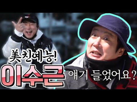 <strong>신의</strong> <strong>손</strong>) | 도시어부 시즌2
