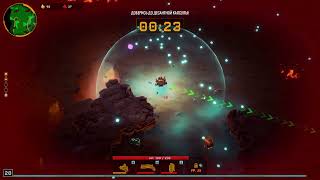 Прохождение Deep Rock Galactic Survivor (часть 2)