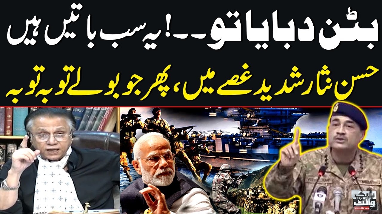 Pak-India Conflict: Hassan Nisar Gets Angry and Lashes Out at Everyone – SAMAA TV