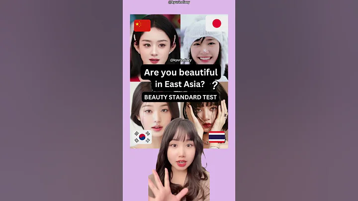 Do you look Korean, Japanese, or Chinese? BEAUTY STANDARD SELF-TEST #koreanbeauty #kbeauty #kpop - DayDayNews
