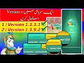 Yalla Ludo App Clone EK Mobile Sy New Version And Old Version Use How To Yalla Ludo App Clone 
