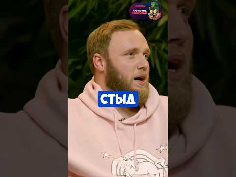 ЧТО БЫЛО ДАЛЬШЕ ? Макар ты вообще кто ? Настя Ивлеева наехала на Илью , Нурлан, Щербаков #shorts