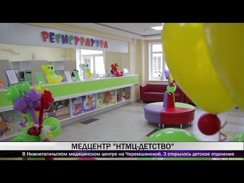 Сайт детство нижний тагил