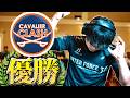 アメリカ開催の大会で2連続優勝!Hurtの“Cavalier Clash 7”試合ハイライト【スマブラSP】
