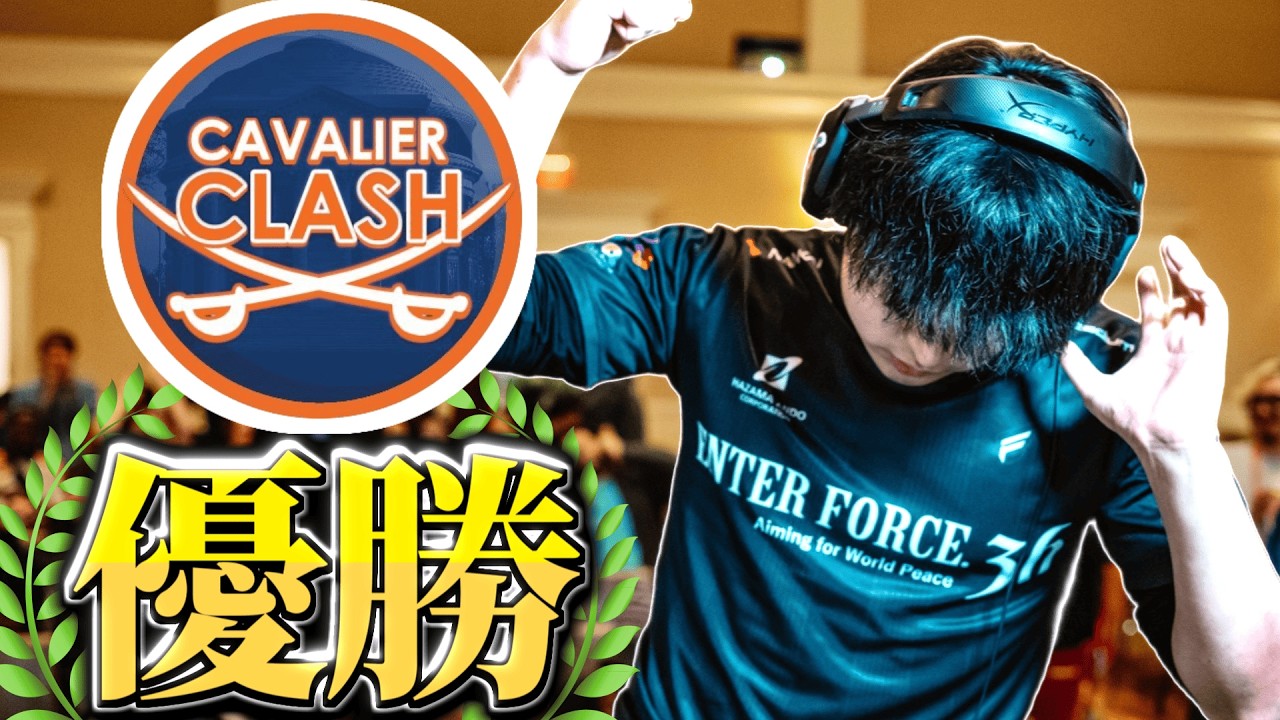アメリカ開催の大会で2連続優勝！Hurtの“Cavalier Clash 7”試合ハイライト【スマブラSP】
