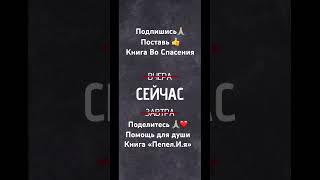 #storytime #чувства #nature #flowers #amorfati #трансформация#практика#помощьлюдям