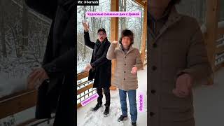 Дима Билан и Борис Рубиновский играют в снежном пейзаже