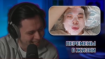 Thumbnail of ФРАМЕ ТАМЕР РЕАКЦИЯ / КАЙФУЮЩИЙ БУРЯТ - КАК Я УХАЖИВАЮ ЗА СОБОЙ