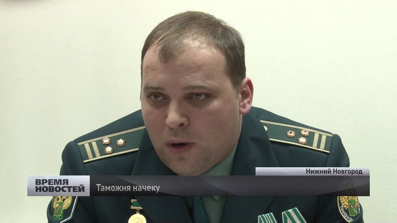 Центральное таможенное управление