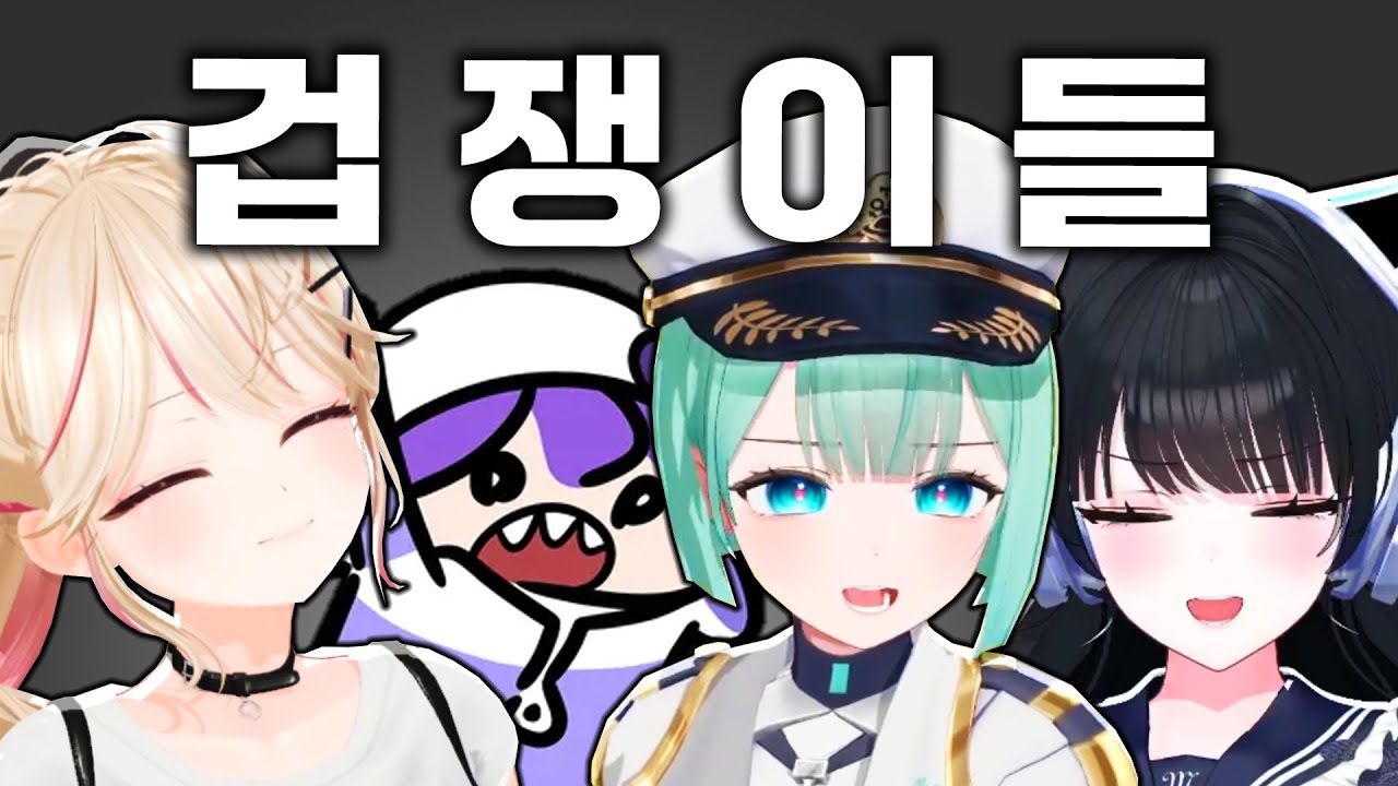 공겜은 못 하는 단코한끼