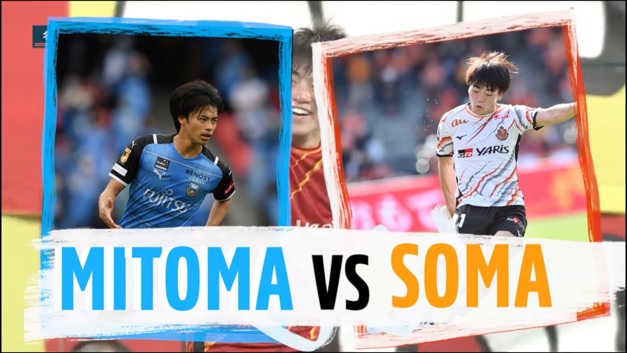 Kaoru Mitoma Vs Yuki Soma Choose Your Player Youtube