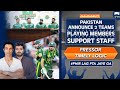 Pakistan announce 2 teams  playing members  support staff  presser  timely logic  salman butt