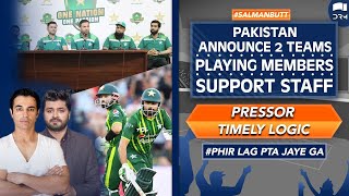 Pakistan Announce 2 Teams | Playing Members | Support Staff | Presser | Timely Logic | Salman Butt