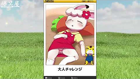 面白い画像下ネタ