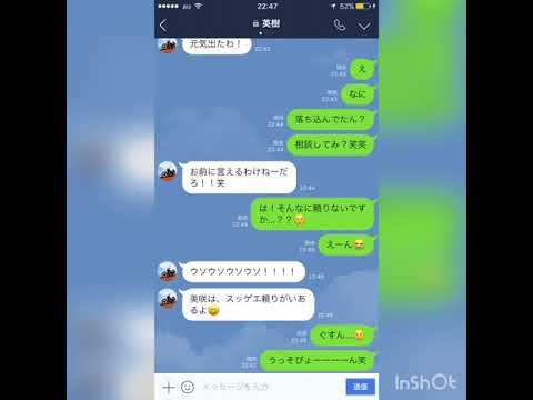 Line 告白 心が痛く切なくなる告白の名場面 Youtube