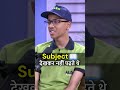NEET Topper का Subject Management Secret | Physics, Chemistry &amp; Biology कैसे Balance करें? | #PCB